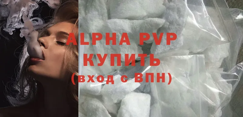 А ПВП СК КРИС  Андреаполь 