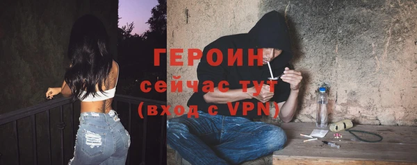 альфа пвп VHQ Верхний Тагил