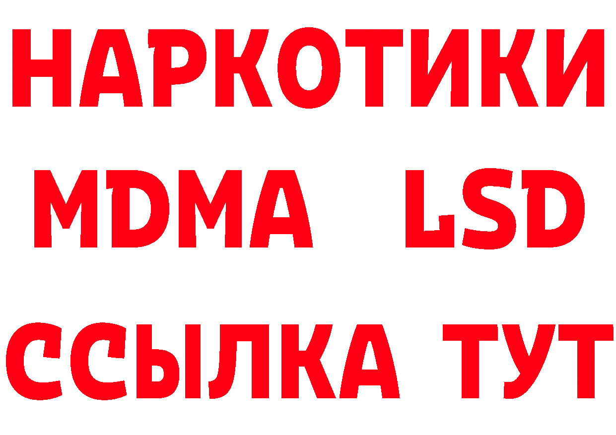 Какие есть наркотики? дарк нет наркотические препараты Андреаполь