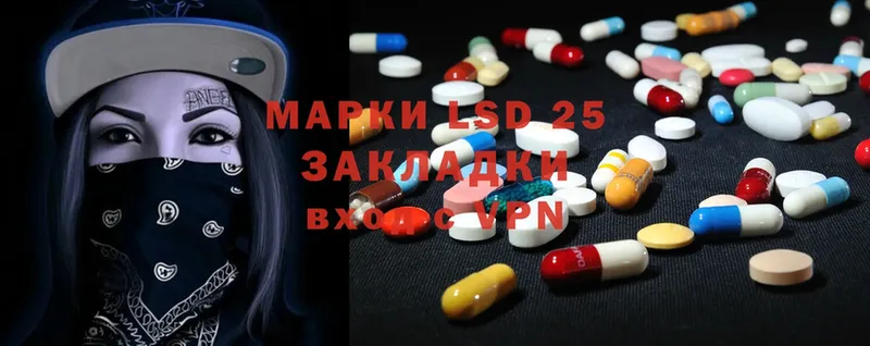 Лсд 25 экстази ecstasy  Андреаполь 